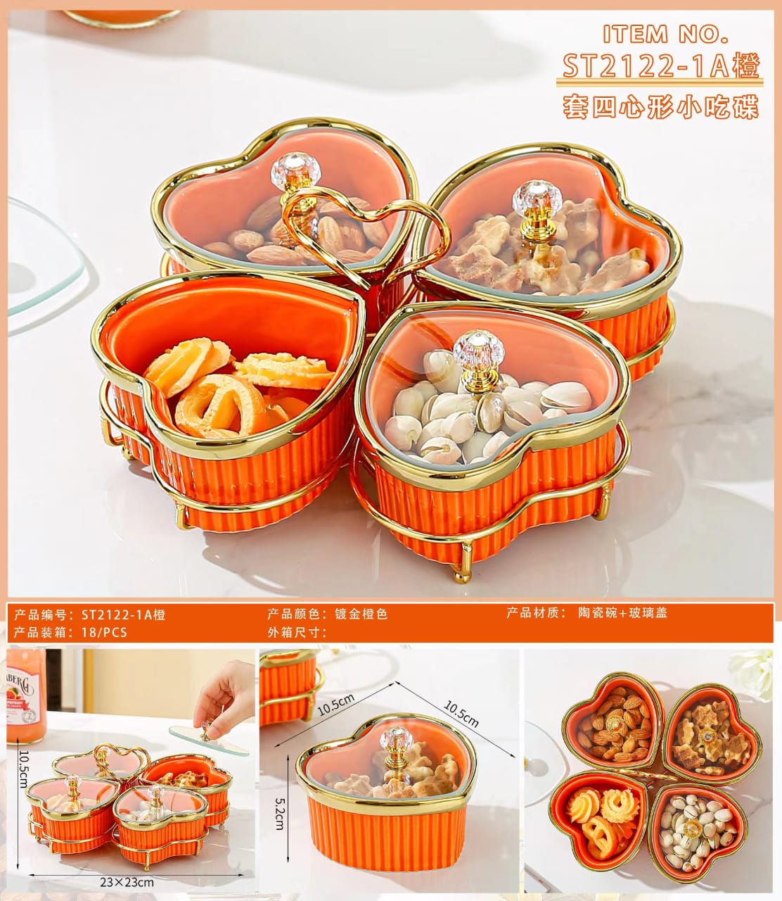 4-Piece Heart-Shaped Ceramic Snack Tray Set