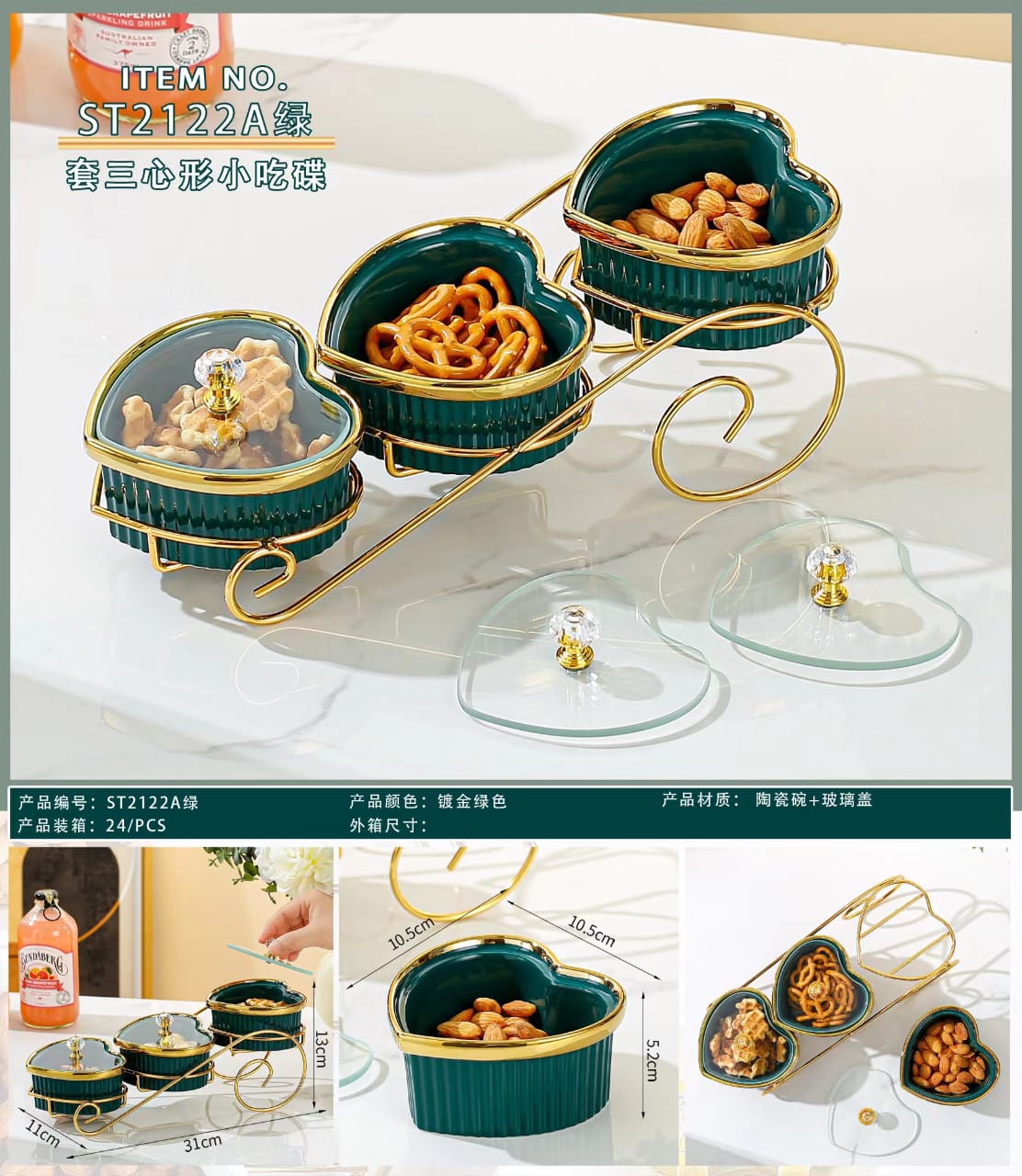 Heart-Shaped Ceramic Snack Tray Set