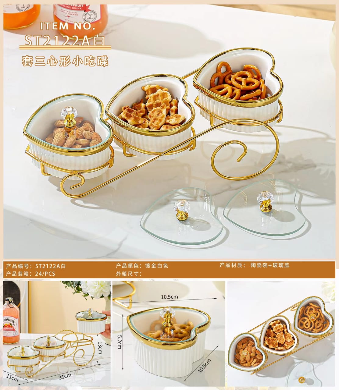 Heart-Shaped Ceramic Snack Tray Set