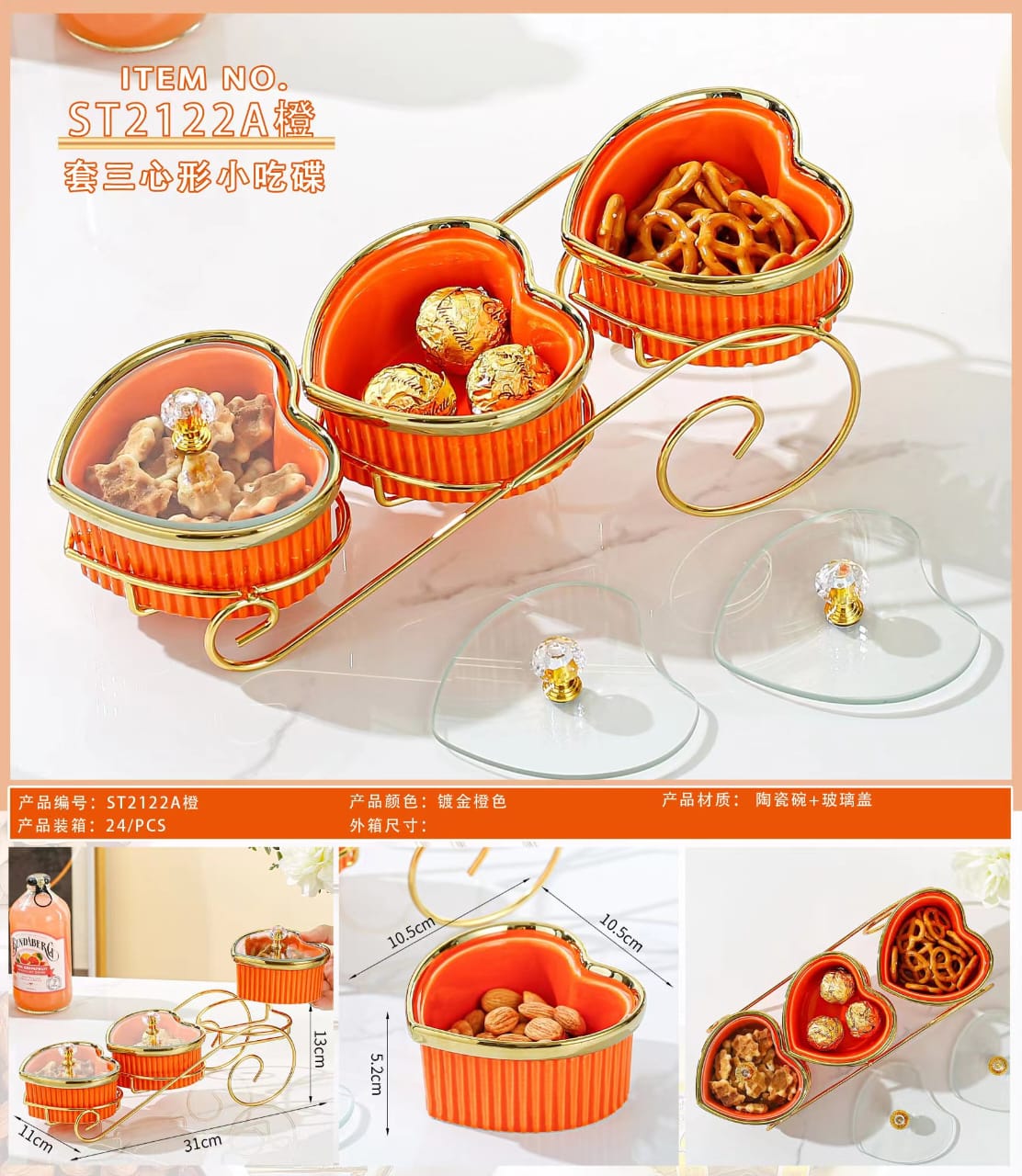 Heart-Shaped Ceramic Snack Tray Set