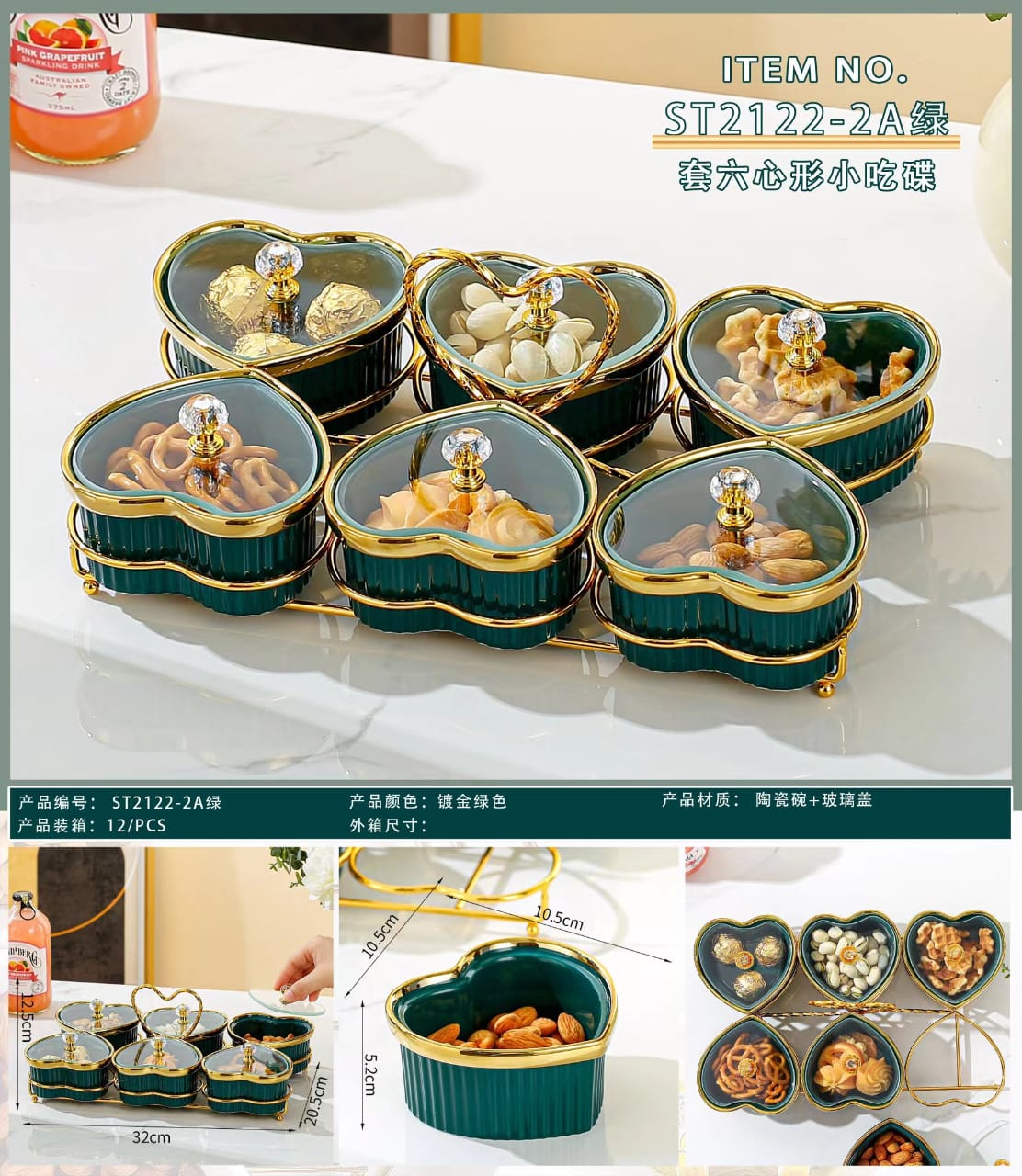 6-Piece Heart-Shaped Ceramic Snack Tray Set