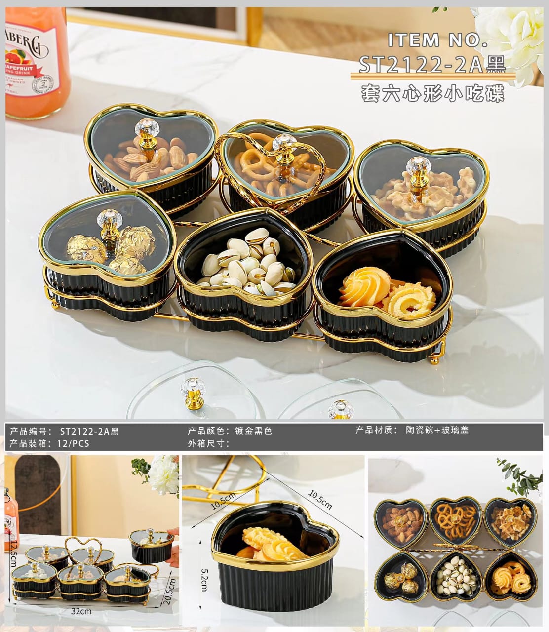 6-Piece Heart-Shaped Ceramic Snack Tray Set